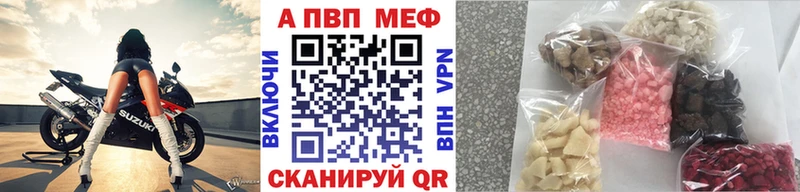 Купить закладки  Дно  Alpha PVP VHQ 