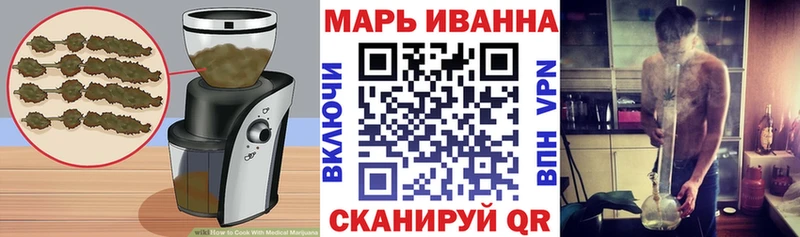 Купить где  Дно  Печенье с ТГК марихуана 