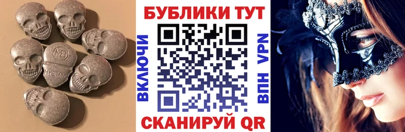 Купить  Дно  Ecstasy 250 мг 