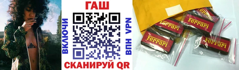 ГАШ убойный  Купить закладки  Дно 