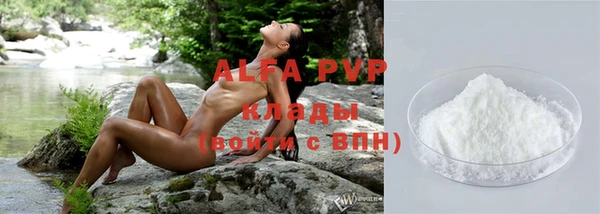 каннабис Майский