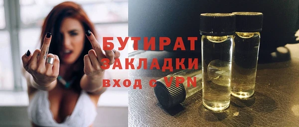 амфетамин Медвежьегорск