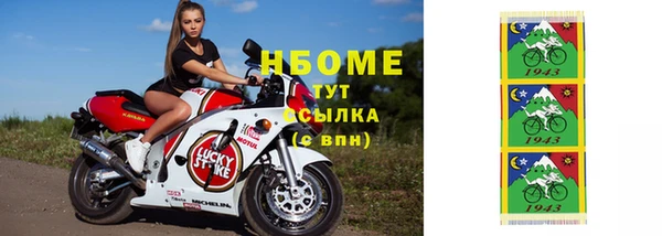 марки lsd Медногорск