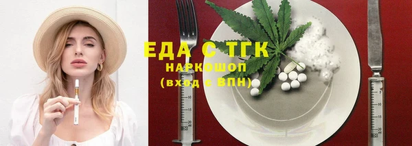 марки lsd Медногорск