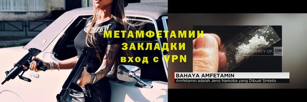 круглые Мегион