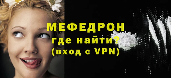 амфетамин Медвежьегорск