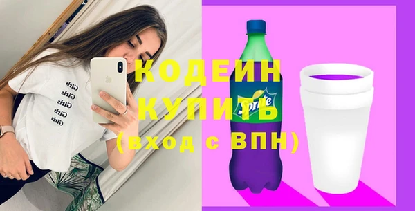 марки lsd Медногорск