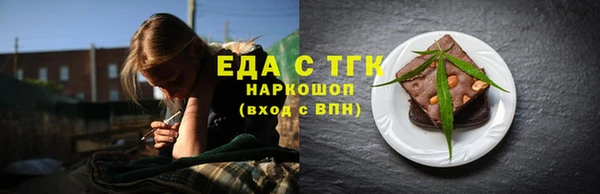 марки lsd Медногорск