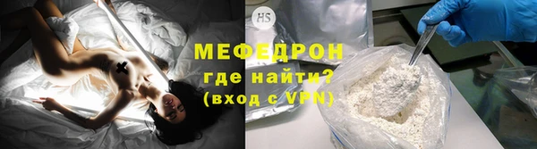 амфетамин Медвежьегорск