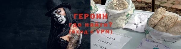 бошки Магадан