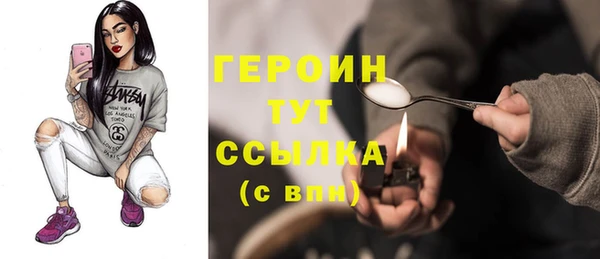 кокаин перу Магас