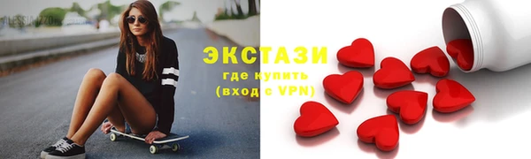 марки lsd Медногорск