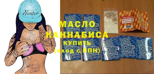 марки lsd Медногорск