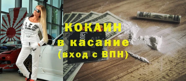 бошки Магадан
