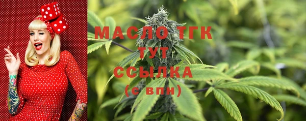 круглые Мегион