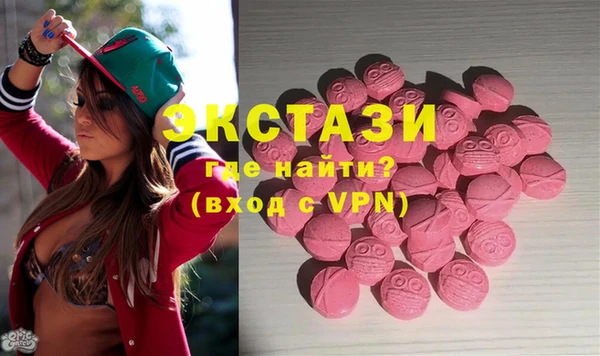 круглые Мегион