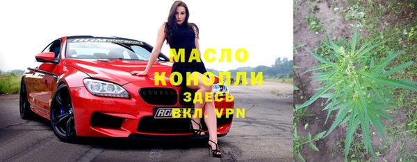каннабис Майский