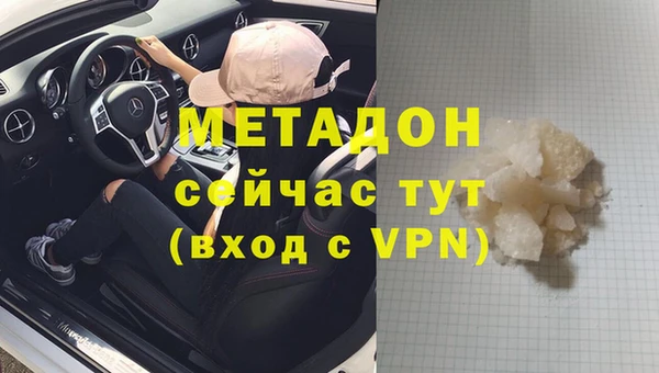 амфетамин Медвежьегорск