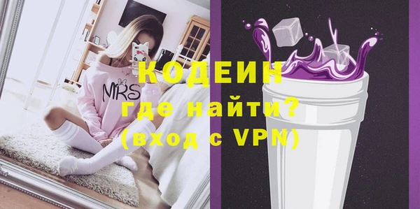 кокаин перу Магас