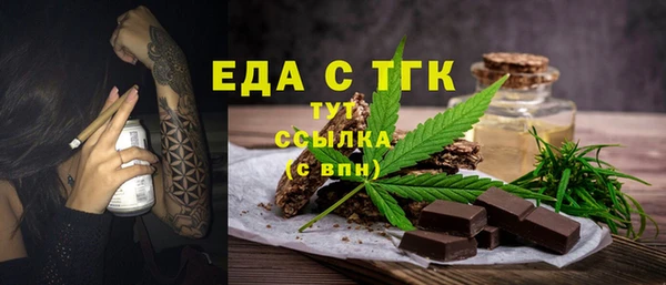 марки lsd Медногорск