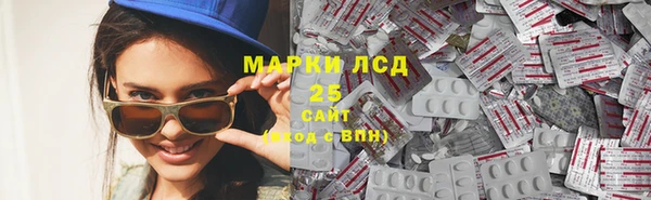 марки lsd Медногорск