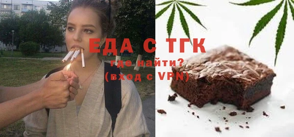 кокаин перу Магас