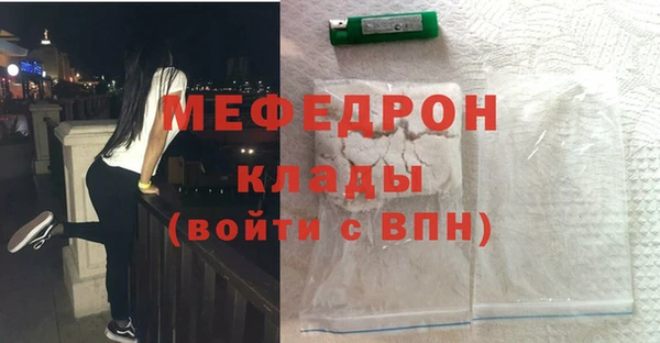каннабис Майский