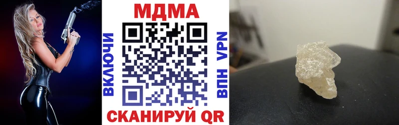 МДМА Molly  Купить где  Дно 