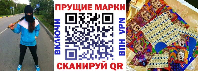Марки 25I-NBOMe 1,5мг  Купить закладки  Дно 