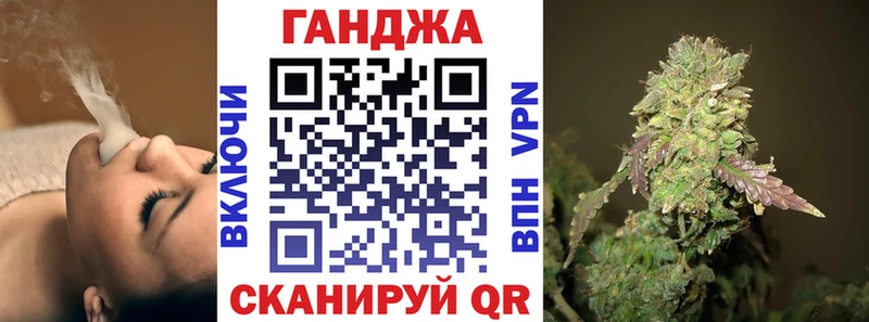 Каннабис марихуана  Купить где  Дно 